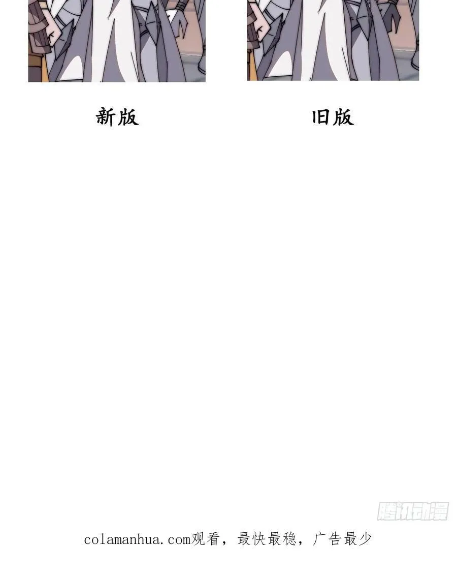 第六百三十话：打劫 第44页