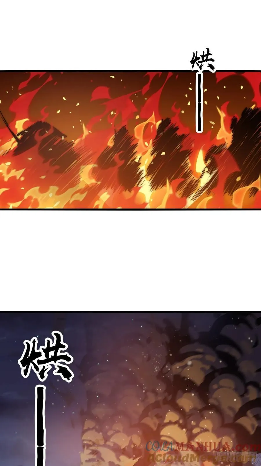 第六百二十九话：派兵 第22页