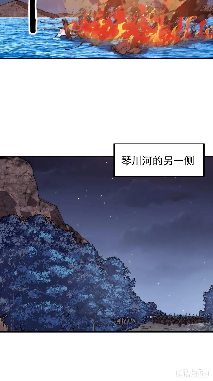 第六百二十九话：派兵 第23页