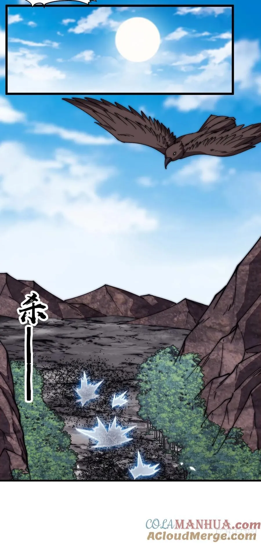 第六百三十三话：熊虎之将 第13页