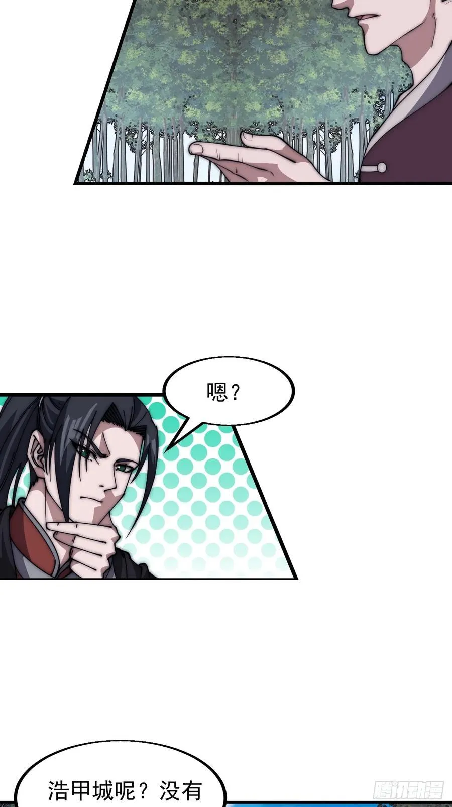 第六百三十五话：备战 第14页