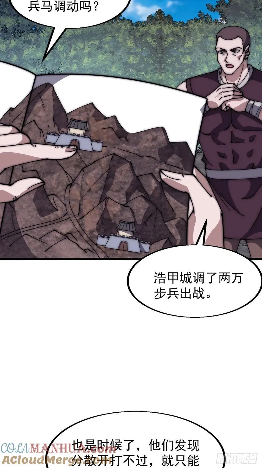 第六百三十五话：备战 第15页