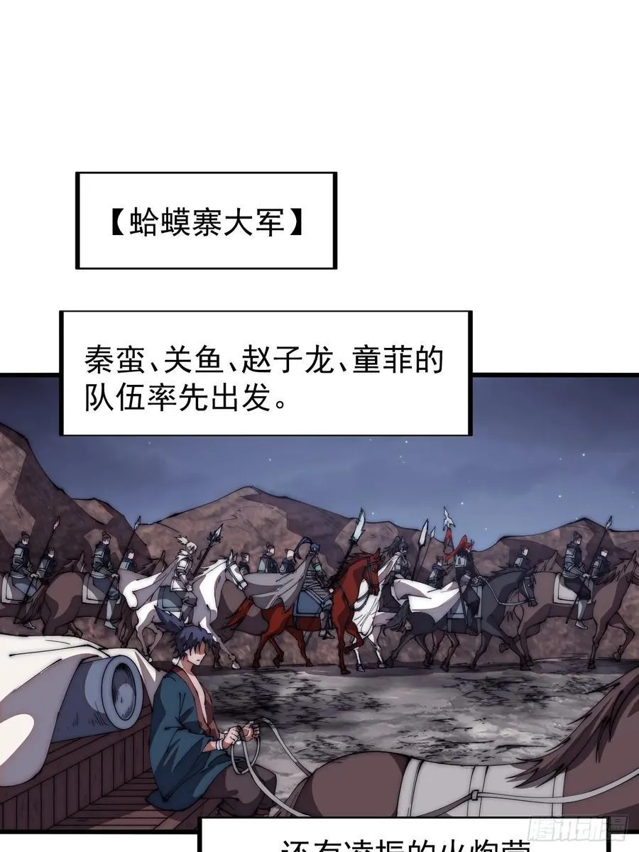 第六百三十五话：备战 第22页