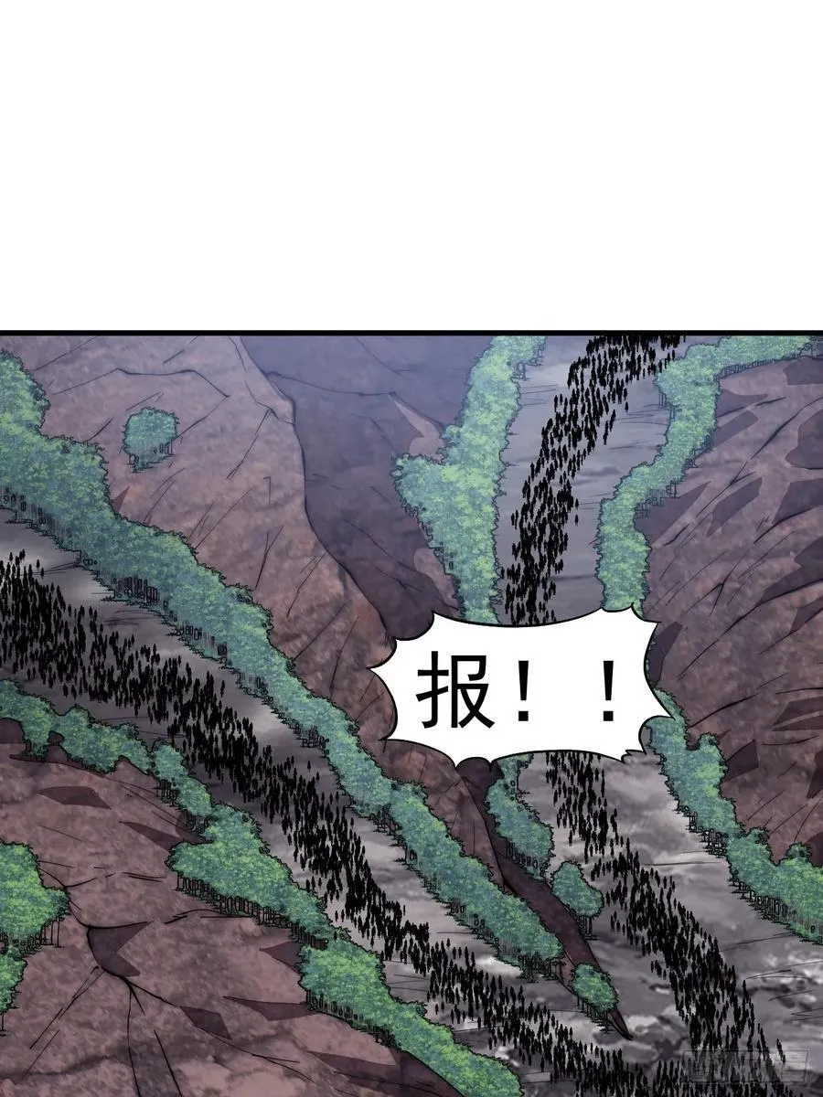 第六百三十五话：备战 第26页