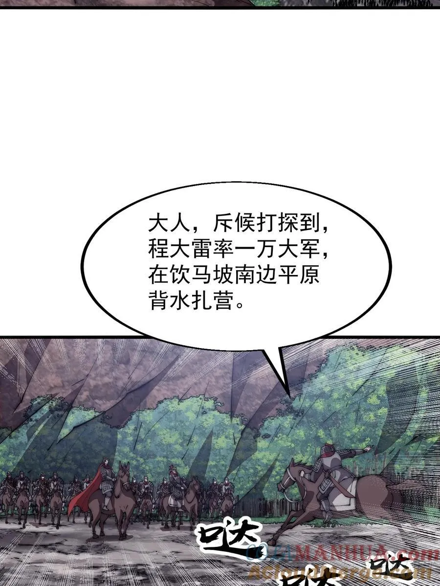 第六百三十五话：备战 第27页