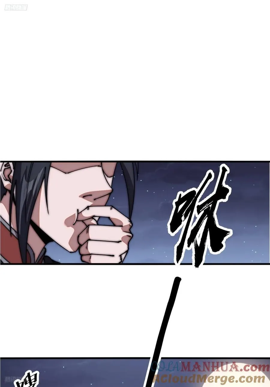 第六百三十六话：赌约 第3页