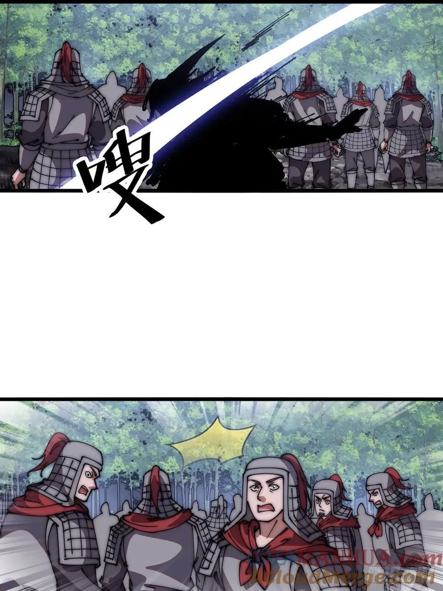第六百三十六话：赌约 第21页