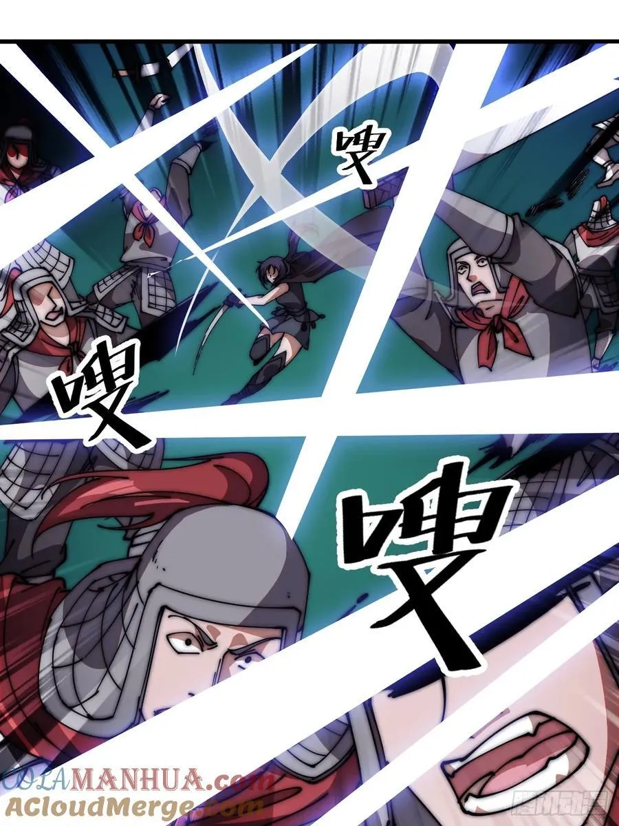 第六百三十六话：赌约 第23页