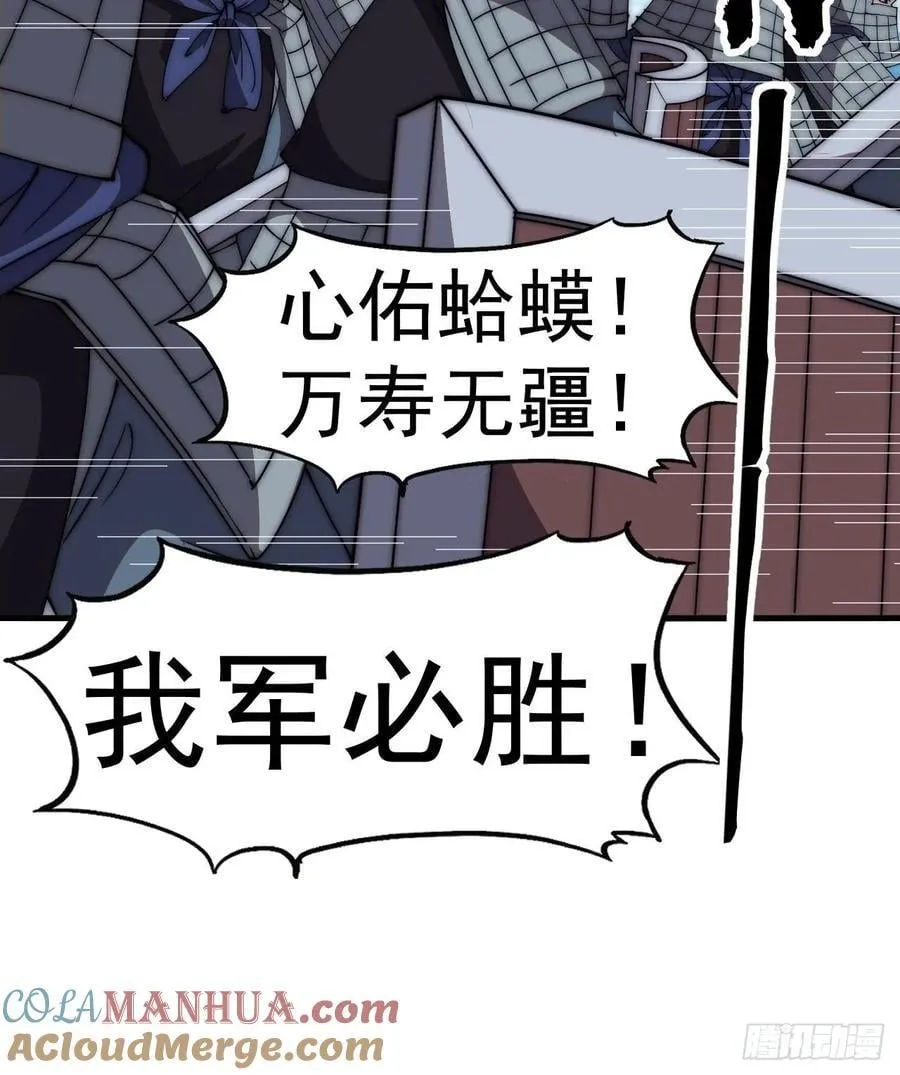 第六百三十七话：两军交战 第31页