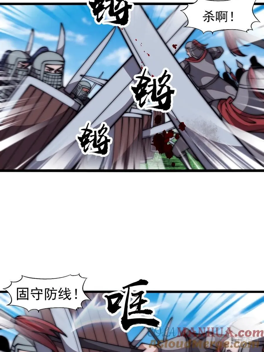 第六百三十七话：两军交战 第33页