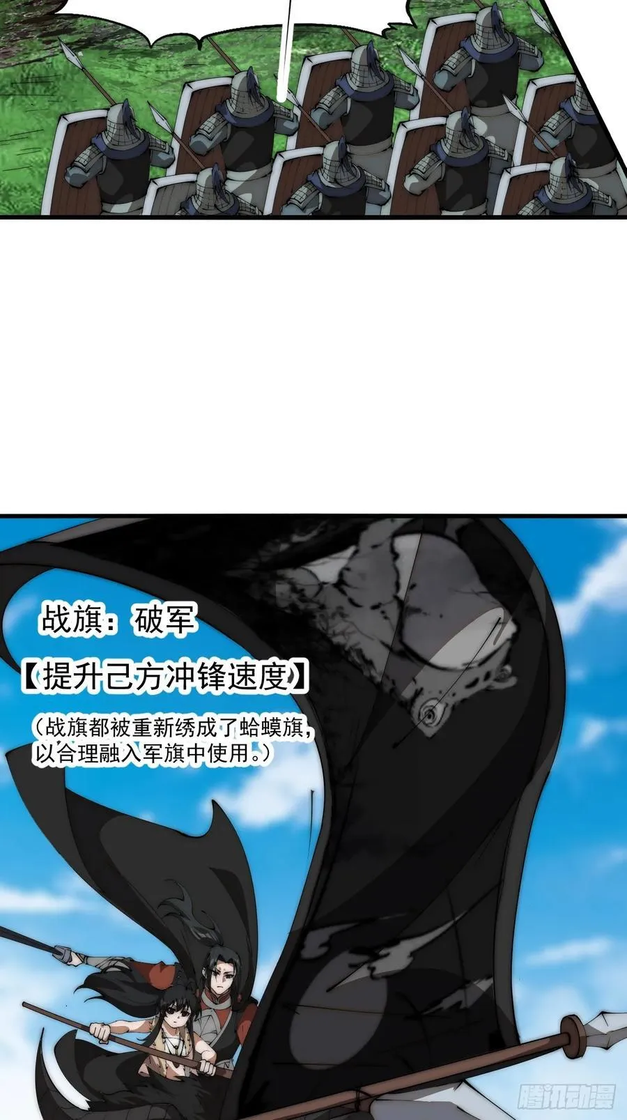 第六百三十九话：老子不玩了 第16页