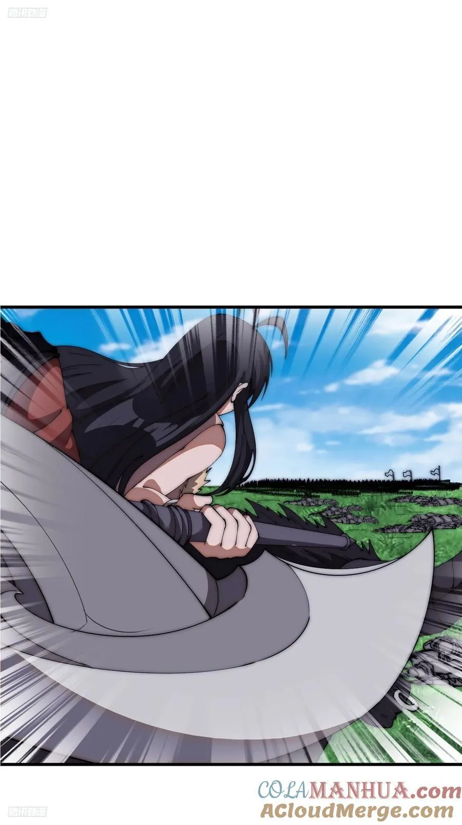 第六百四十话：收兵直扑 第3页