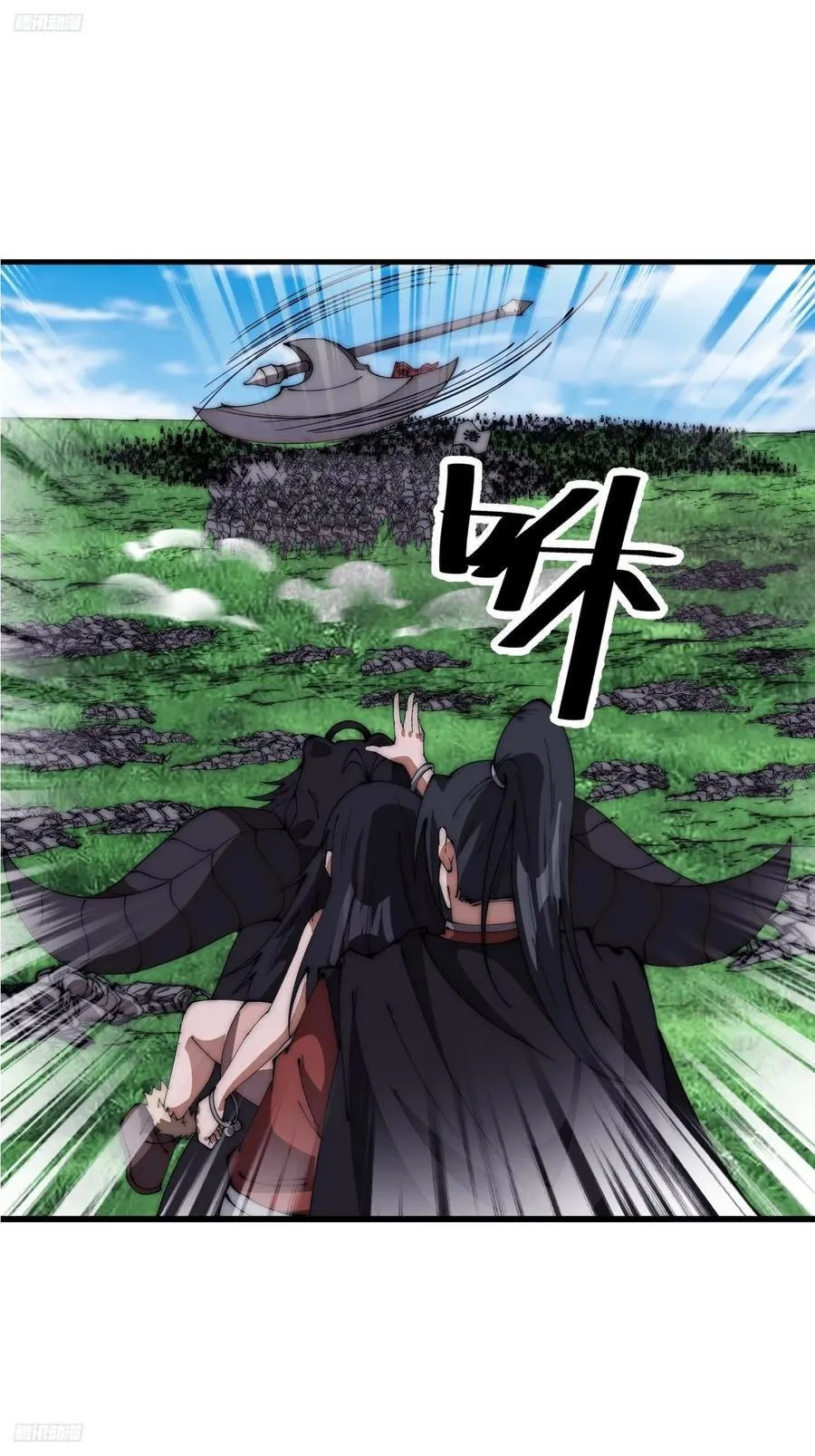 第六百四十话：收兵直扑 第4页