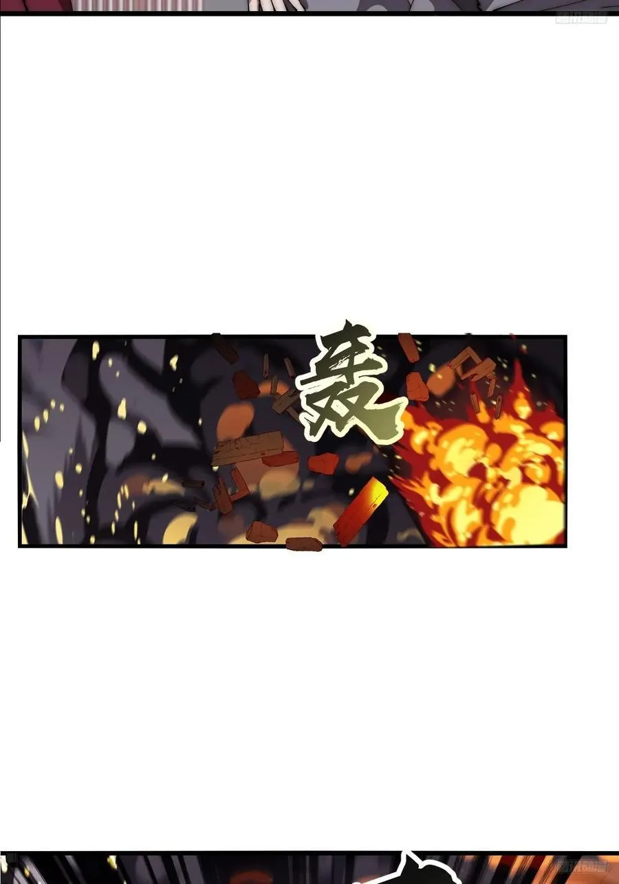 第六百四十一话：牢笼 第9页