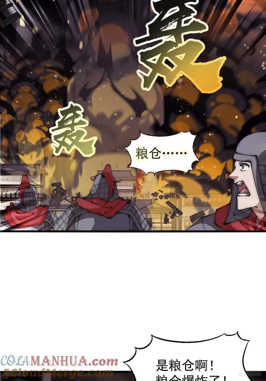 第六百四十一话：牢笼 第10页