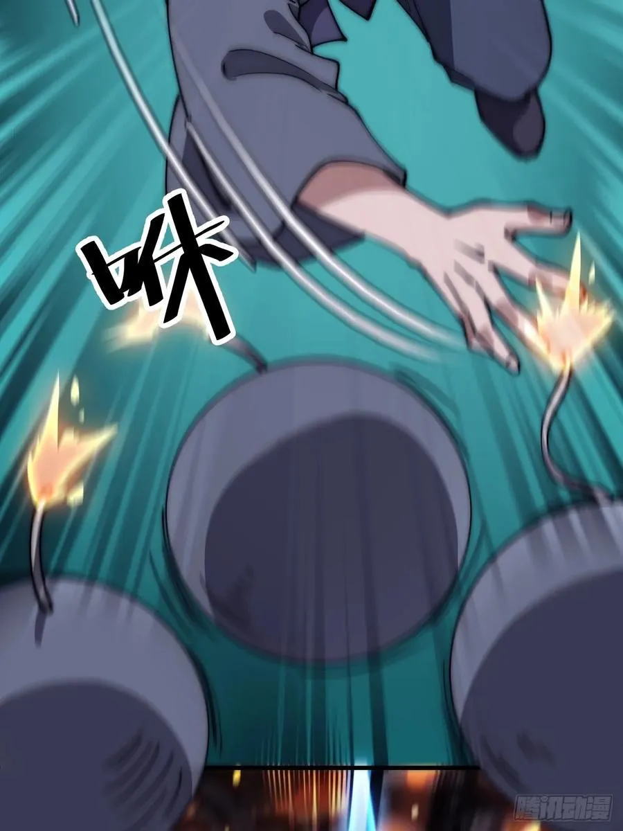 第六百四十一话：牢笼 第21页