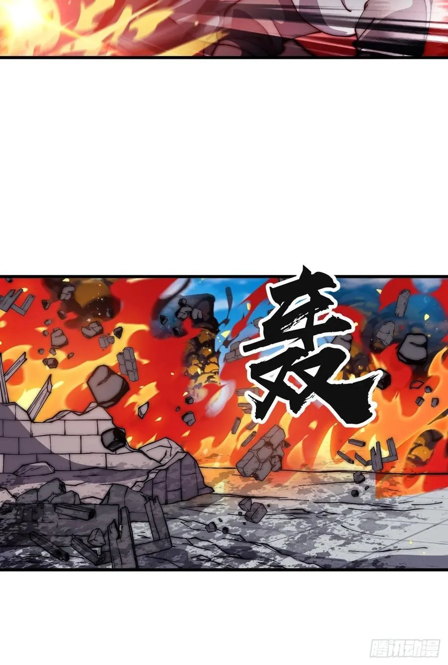 第六百四十一话：牢笼 第27页