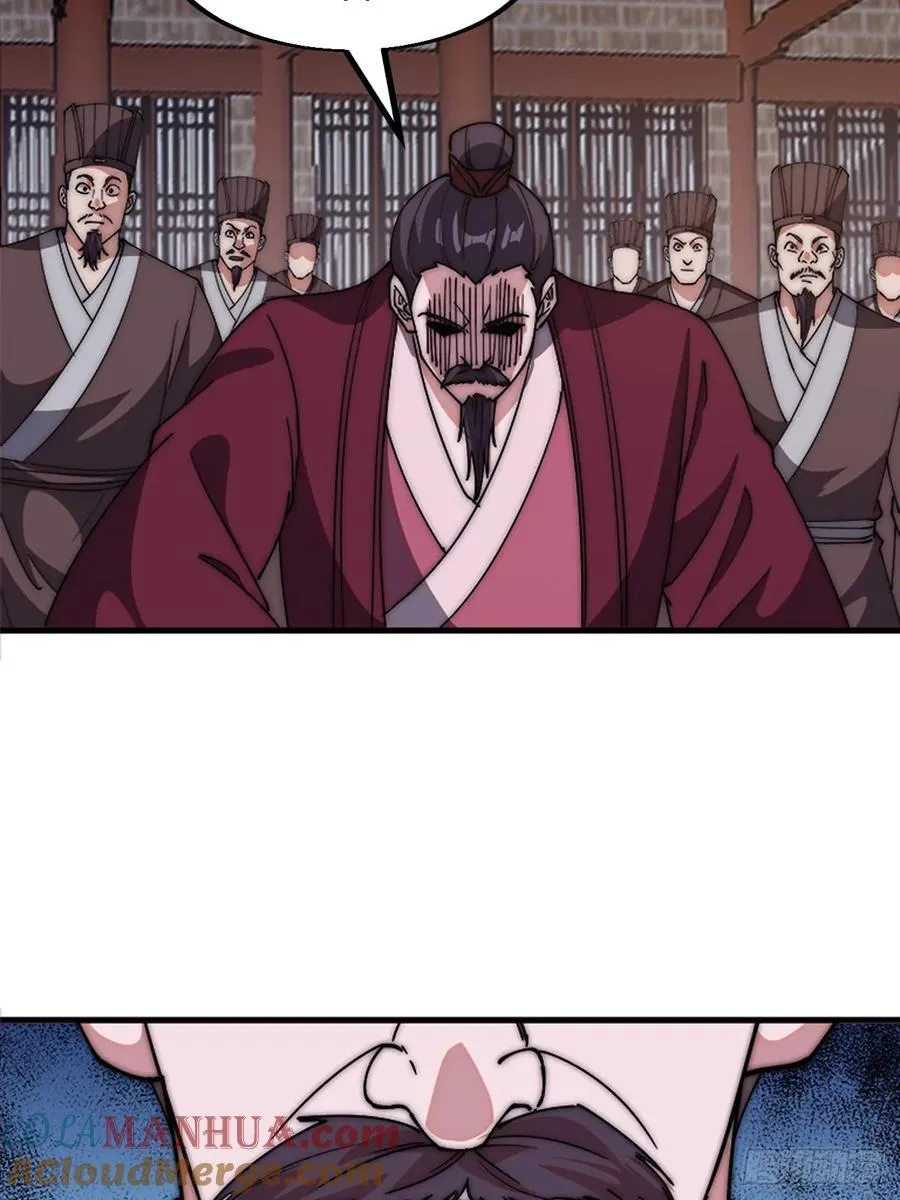 第六百四十二话：孤城 第21页