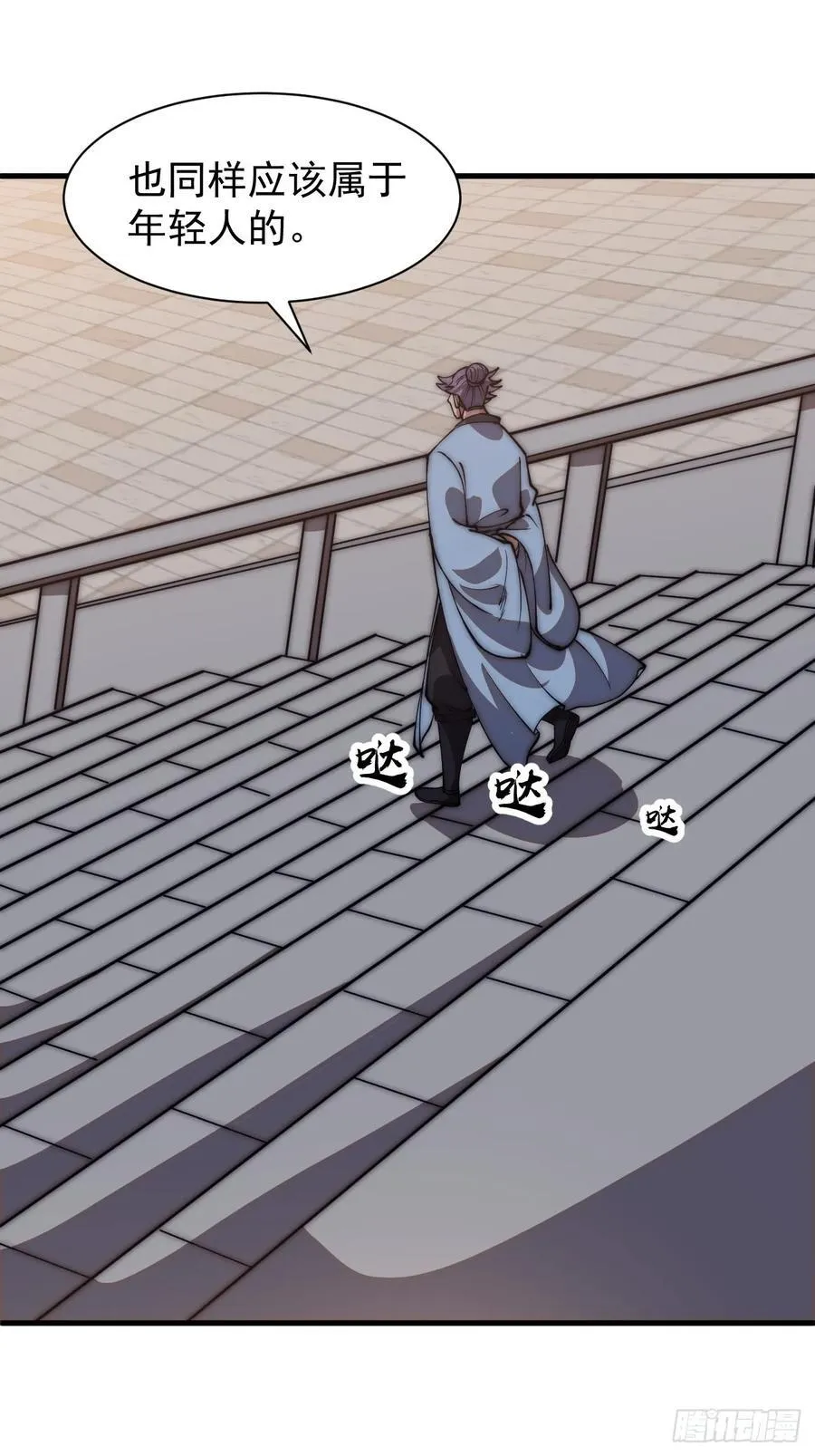 第六百四十四话：尝试突围 第14页