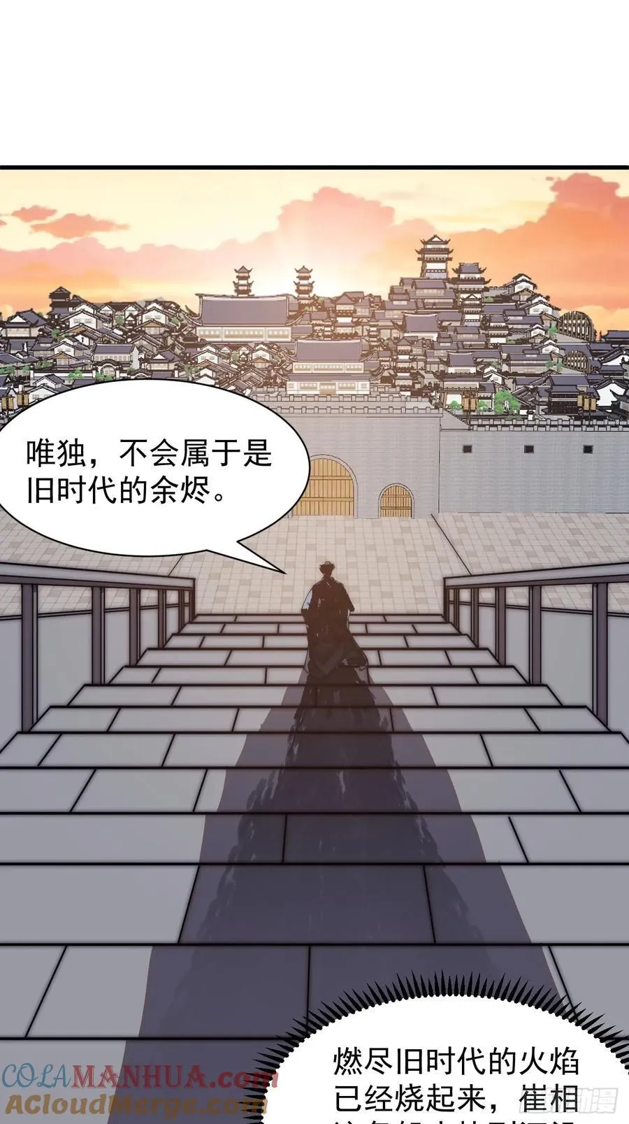 第六百四十四话：尝试突围 第15页