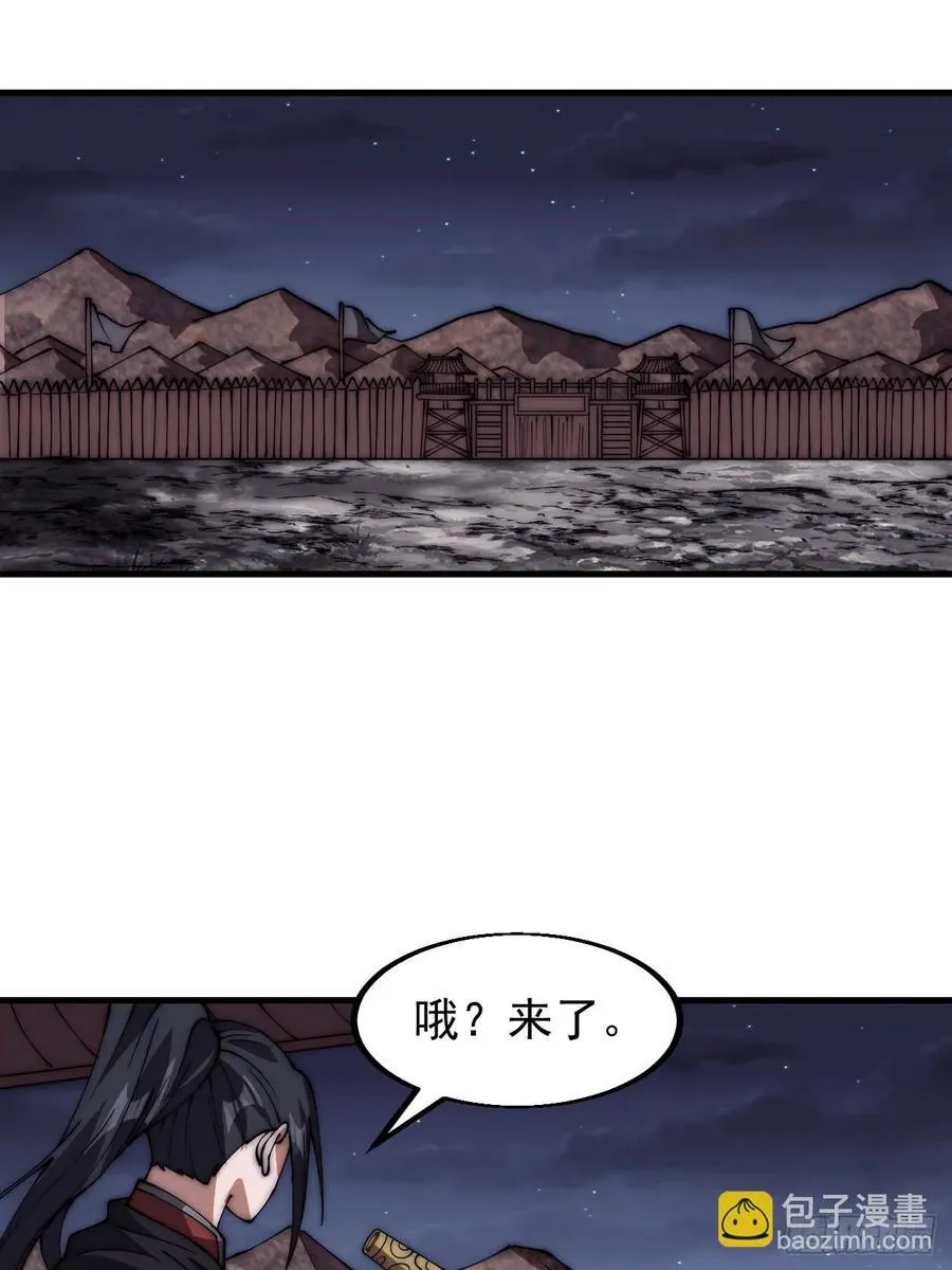 第六百四十四话：尝试突围 第22页