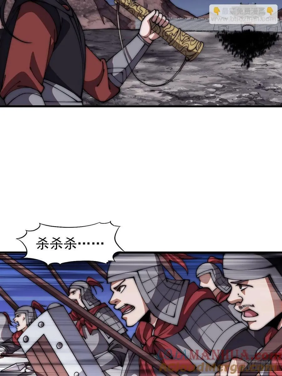 第六百四十四话：尝试突围 第23页