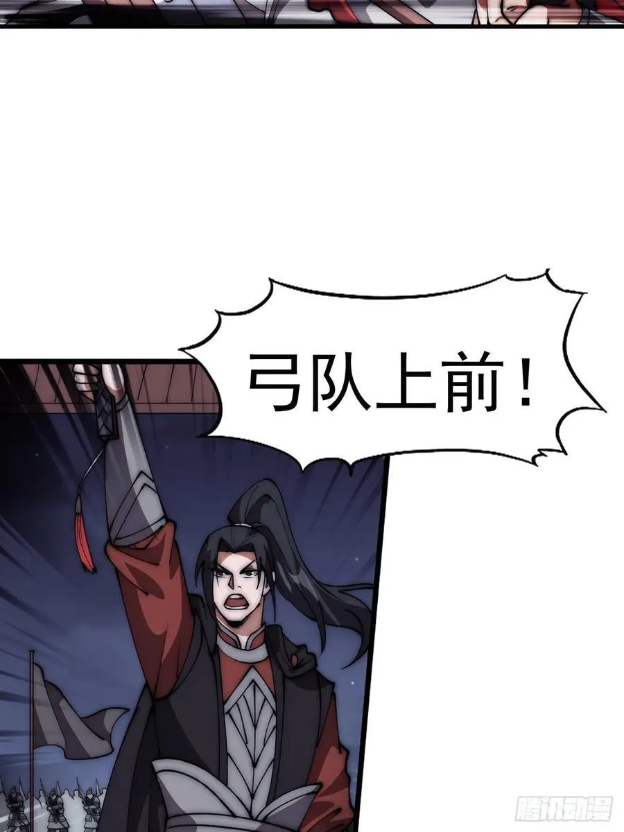 第六百四十四话：尝试突围 第24页