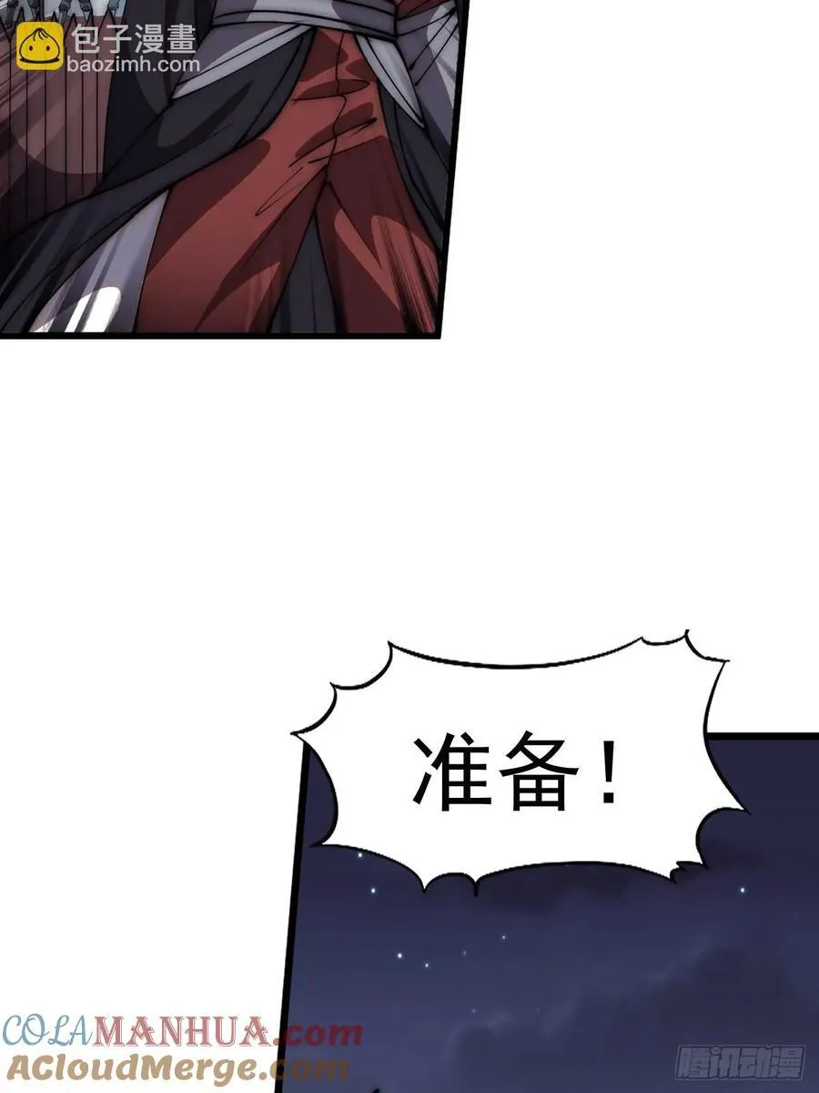 第六百四十四话：尝试突围 第25页
