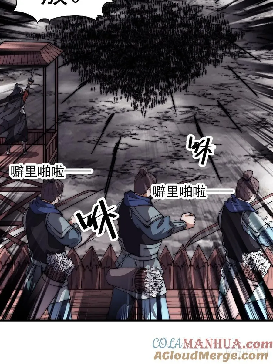 第六百四十四话：尝试突围 第27页