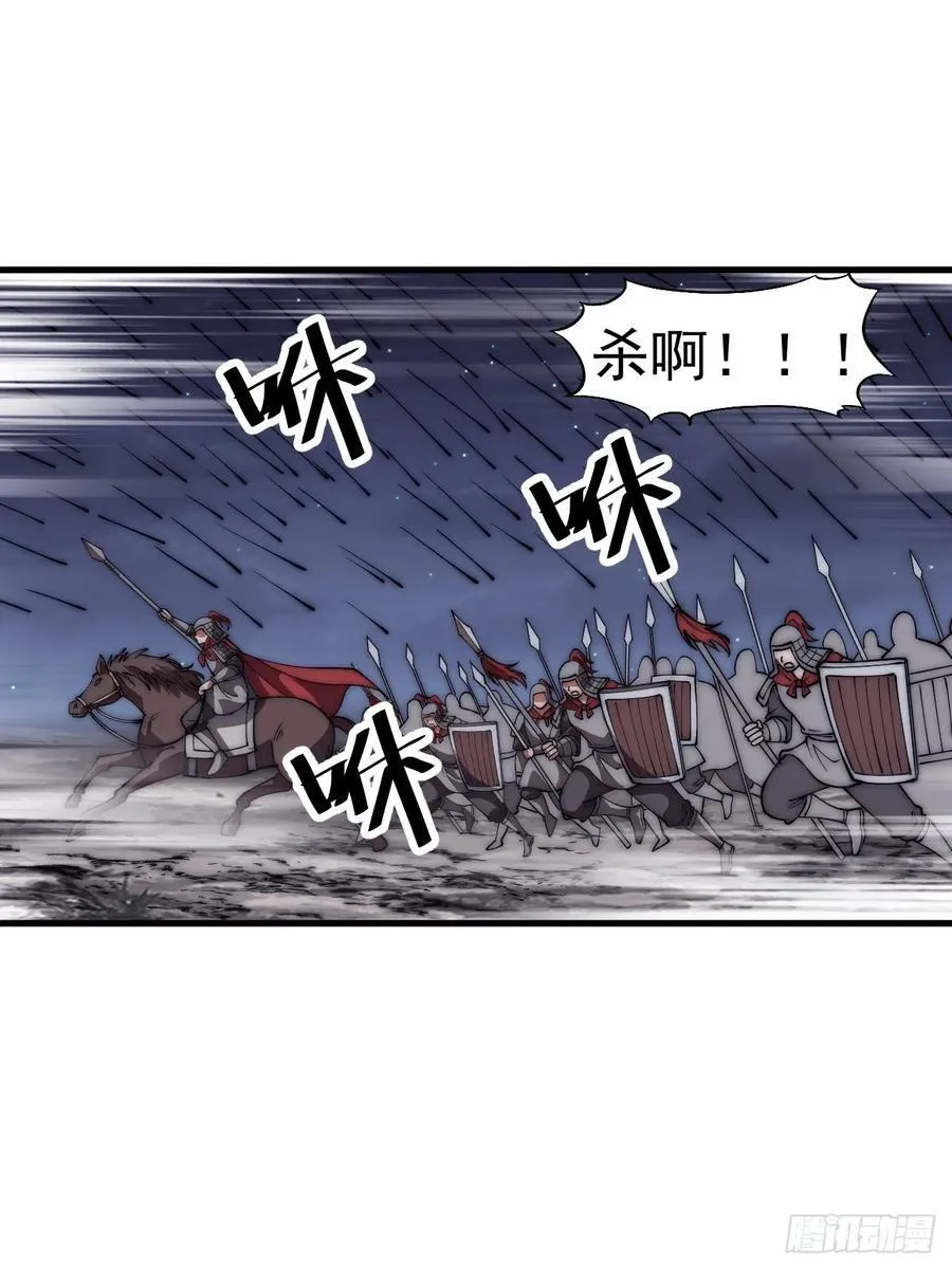 第六百四十四话：尝试突围 第28页