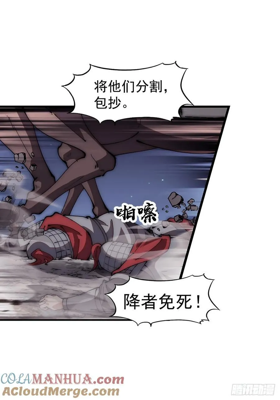 第六百四十四话：尝试突围 第35页