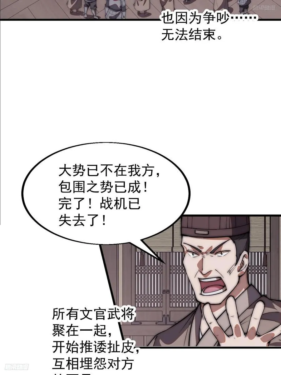 第六百四十五话：领悟 第10页