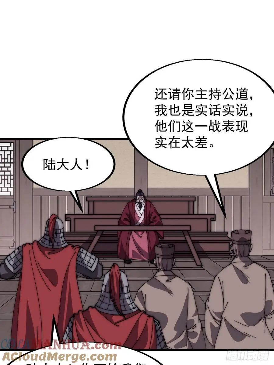 第六百四十五话：领悟 第13页