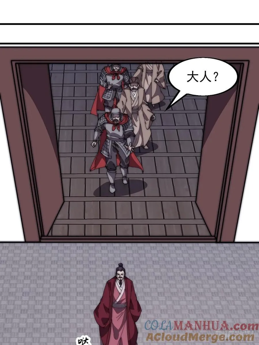 第六百四十五话：领悟 第15页