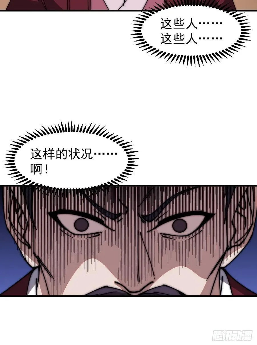 第六百四十五话：领悟 第22页