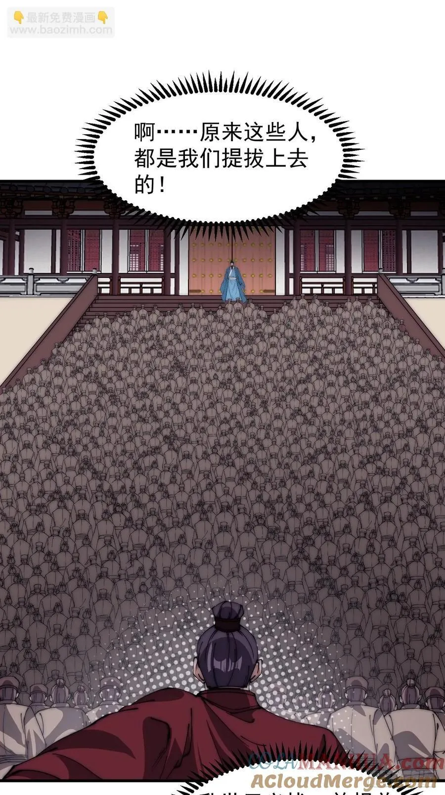 第六百四十五话：领悟 第23页
