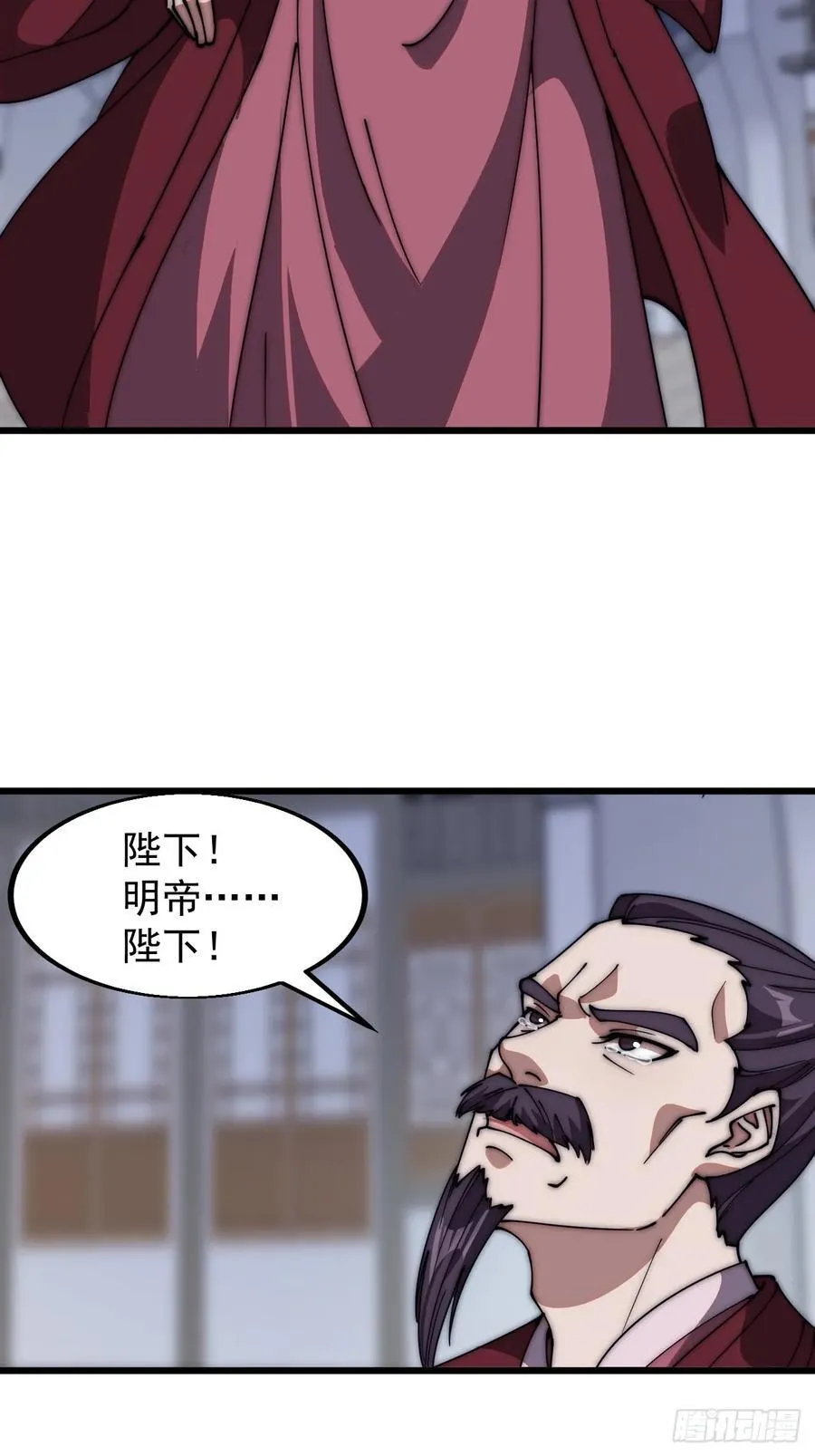 第六百四十五话：领悟 第30页