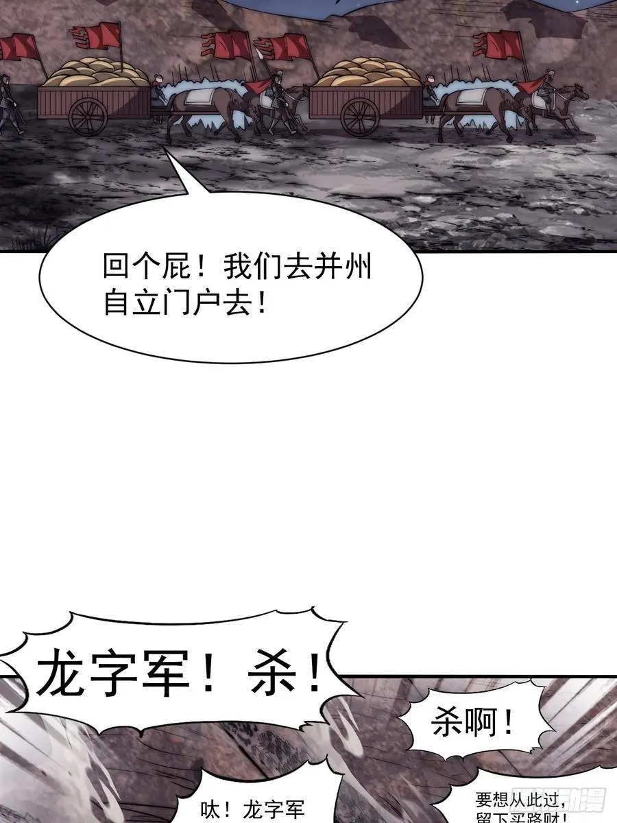 第六百四十五话：领悟 第34页