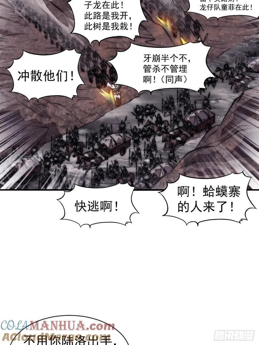第六百四十五话：领悟 第35页