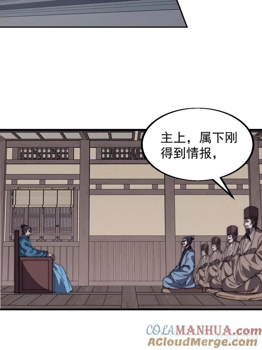 第六百四十六话：鸣金收兵 第25页