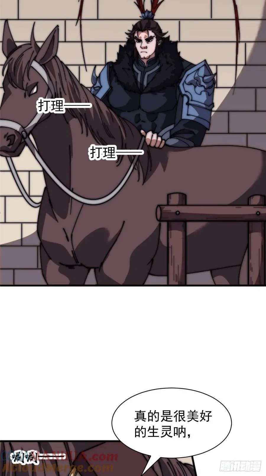 第六百四十九话：以己之长 第19页