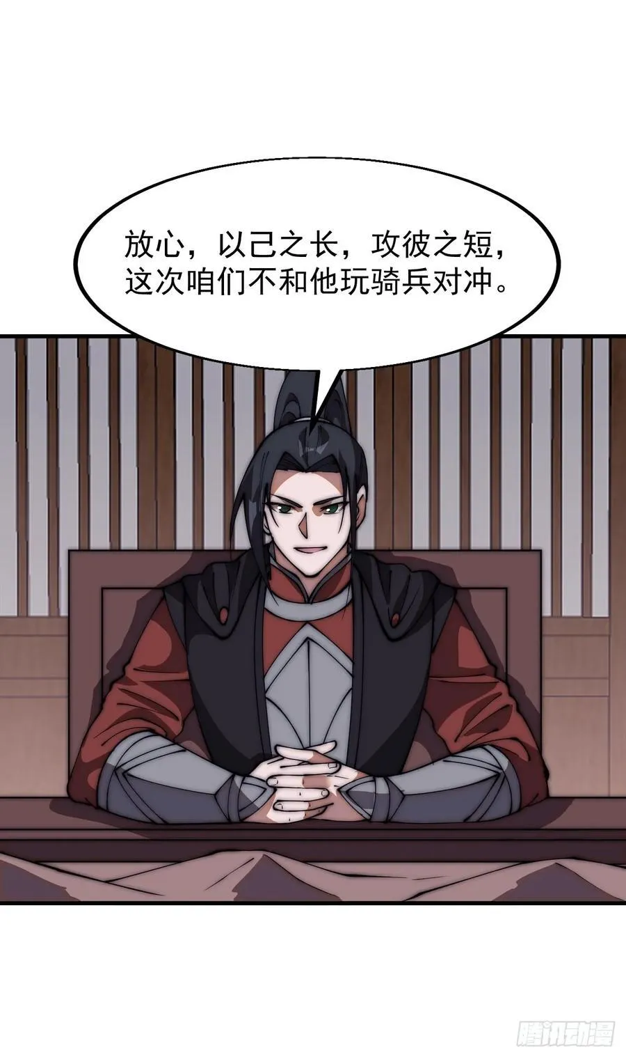 第六百四十九话：以己之长 第38页