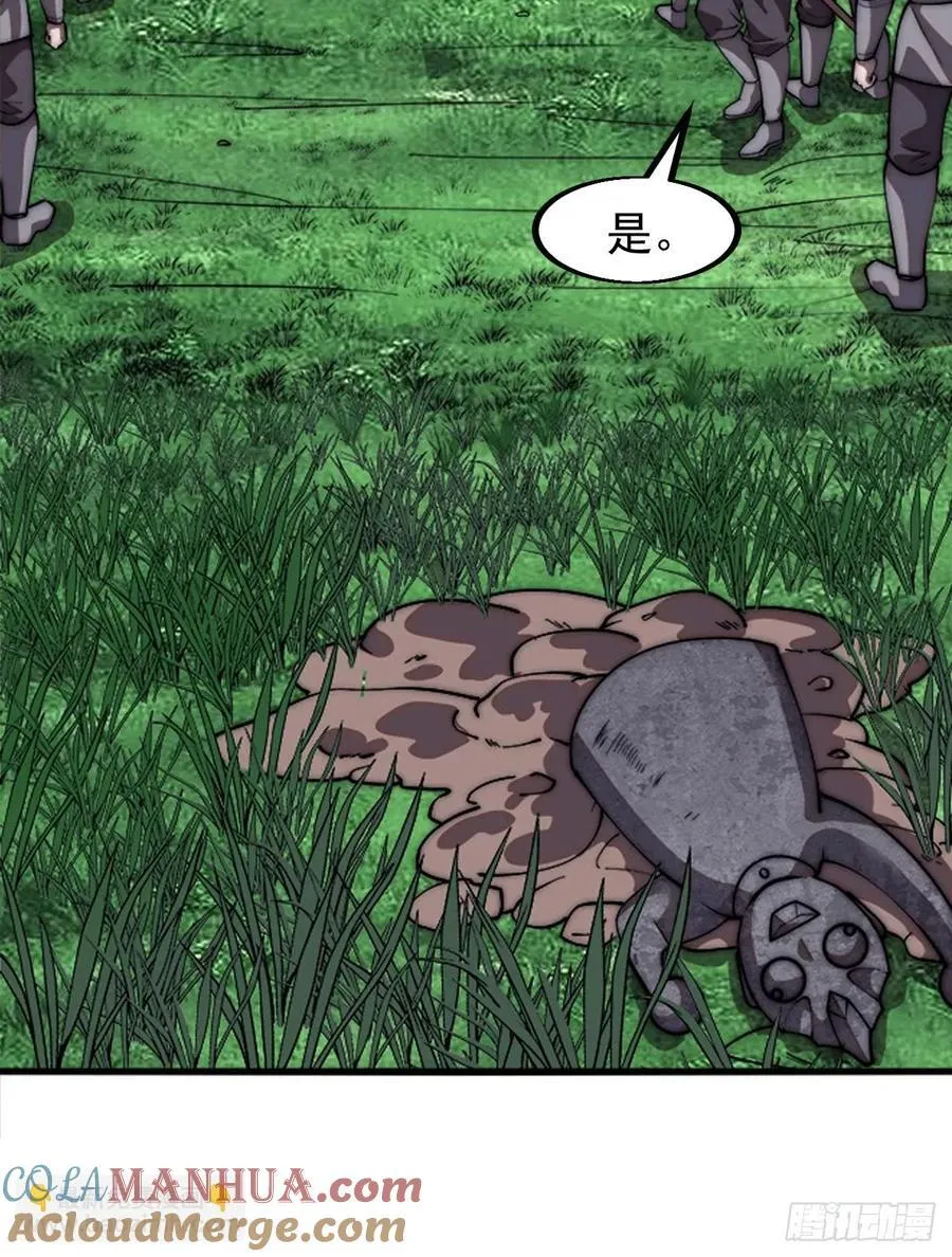 第六百五十一话：神秘石像 第35页