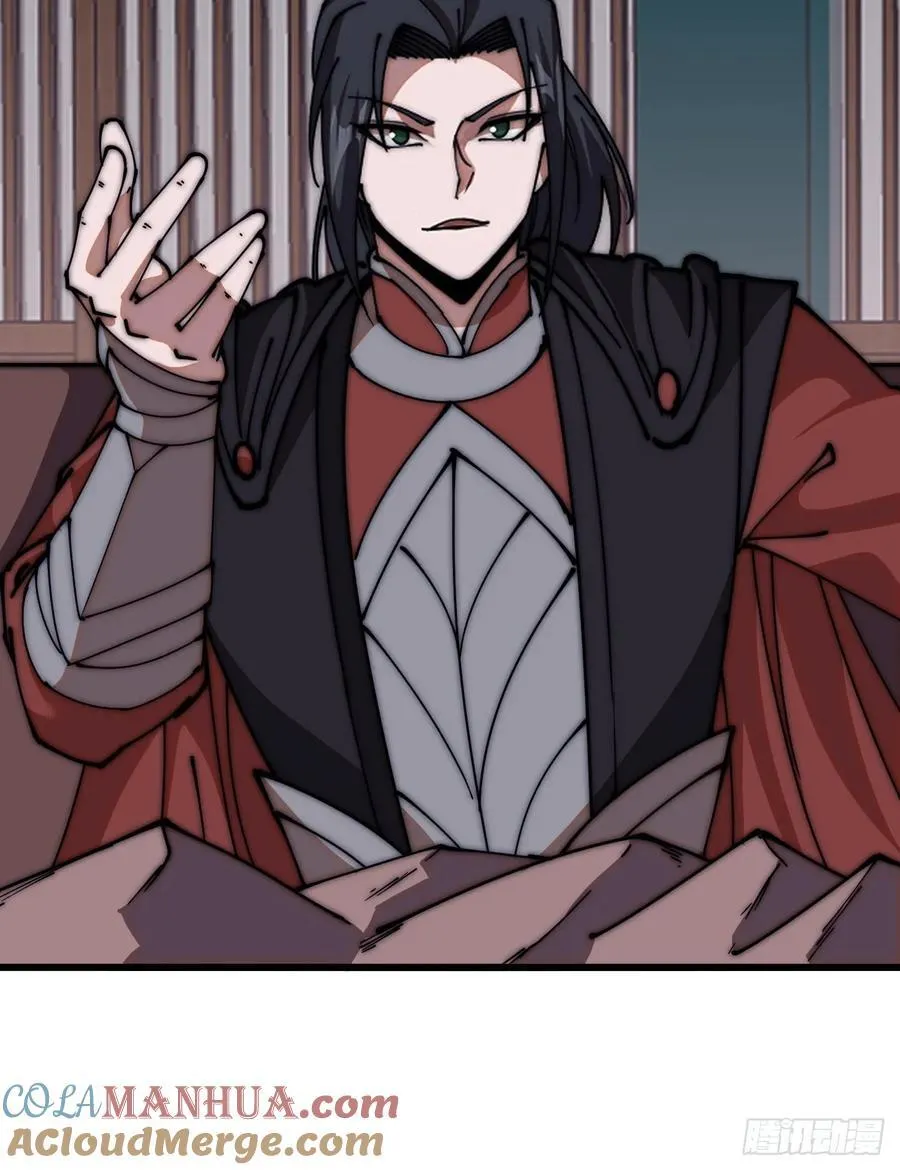 第六百五十话：故布疑云 第17页