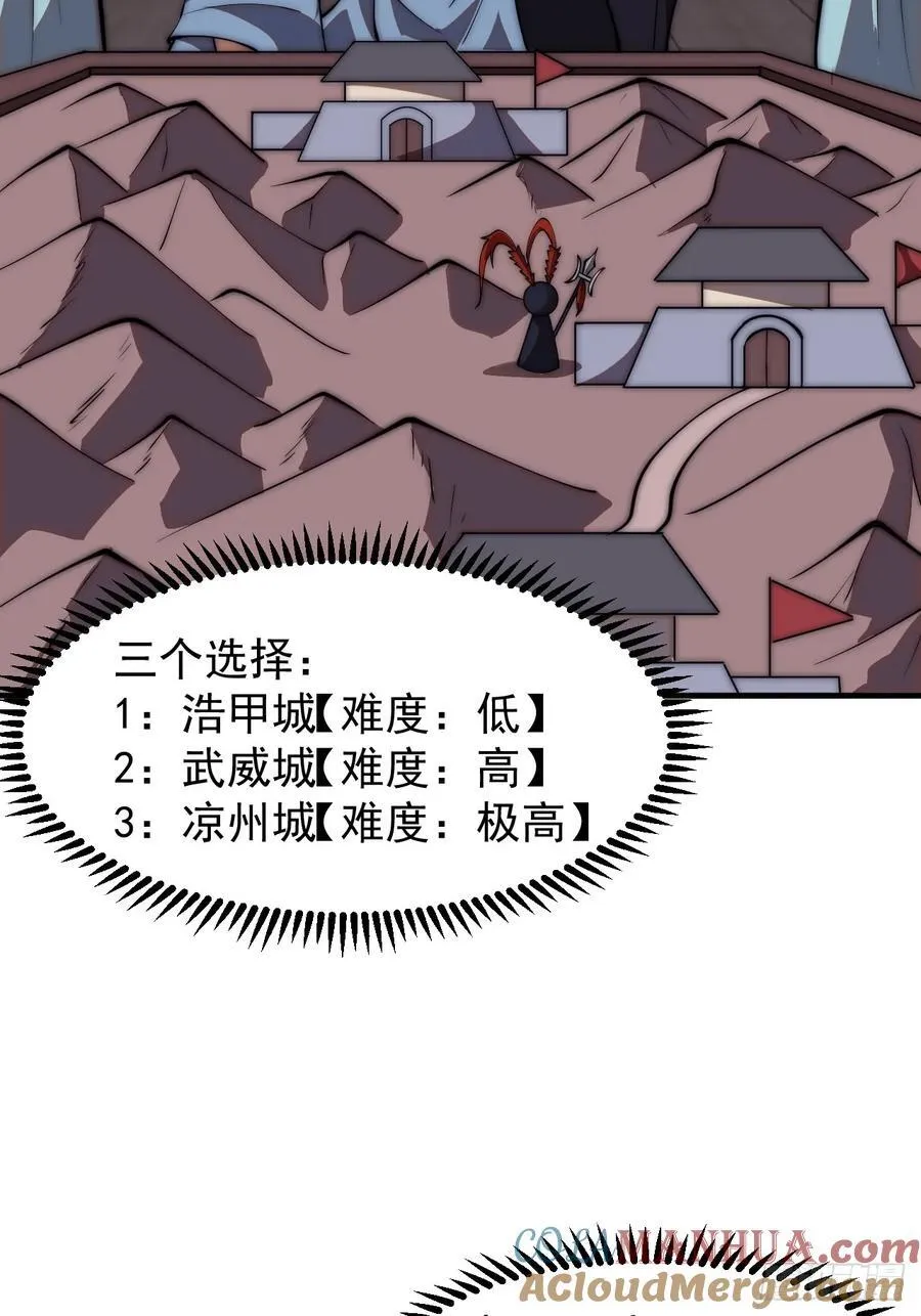 第六百五十二话：情报 第15页