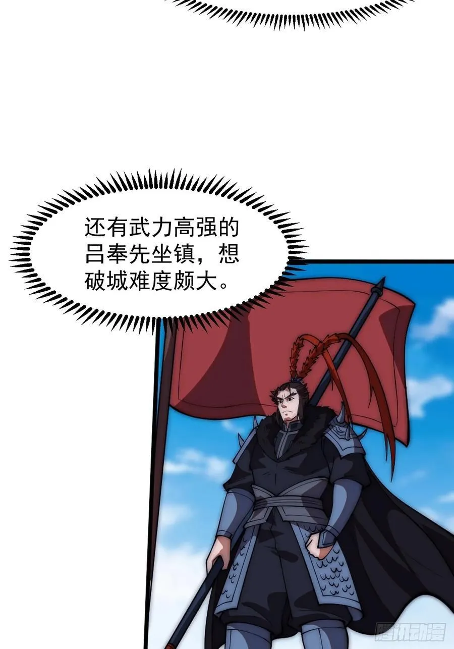 第六百五十二话：情报 第18页