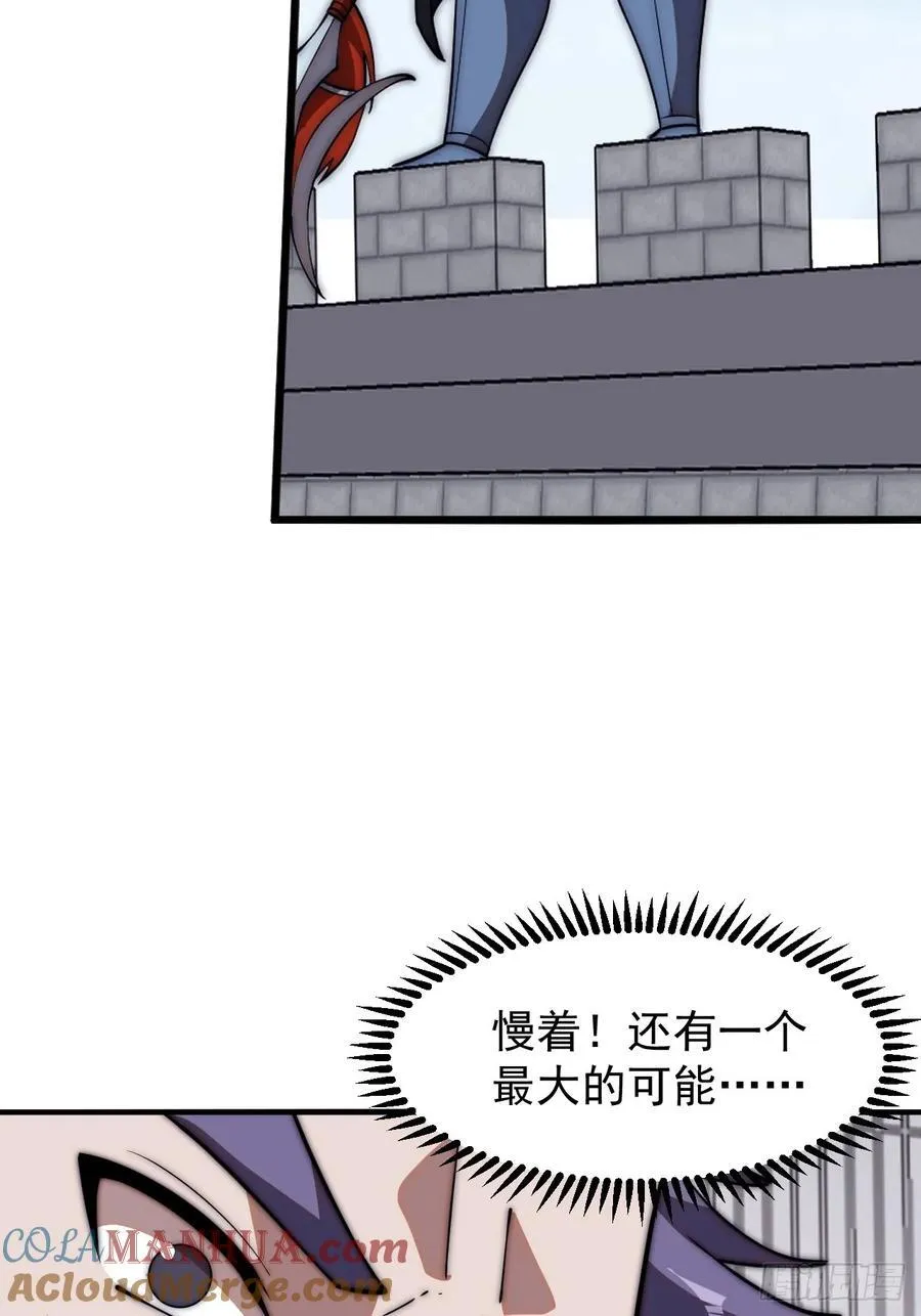 第六百五十二话：情报 第19页