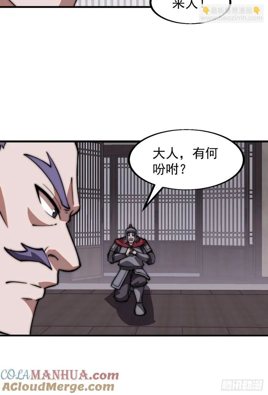 第六百五十二话：情报 第25页