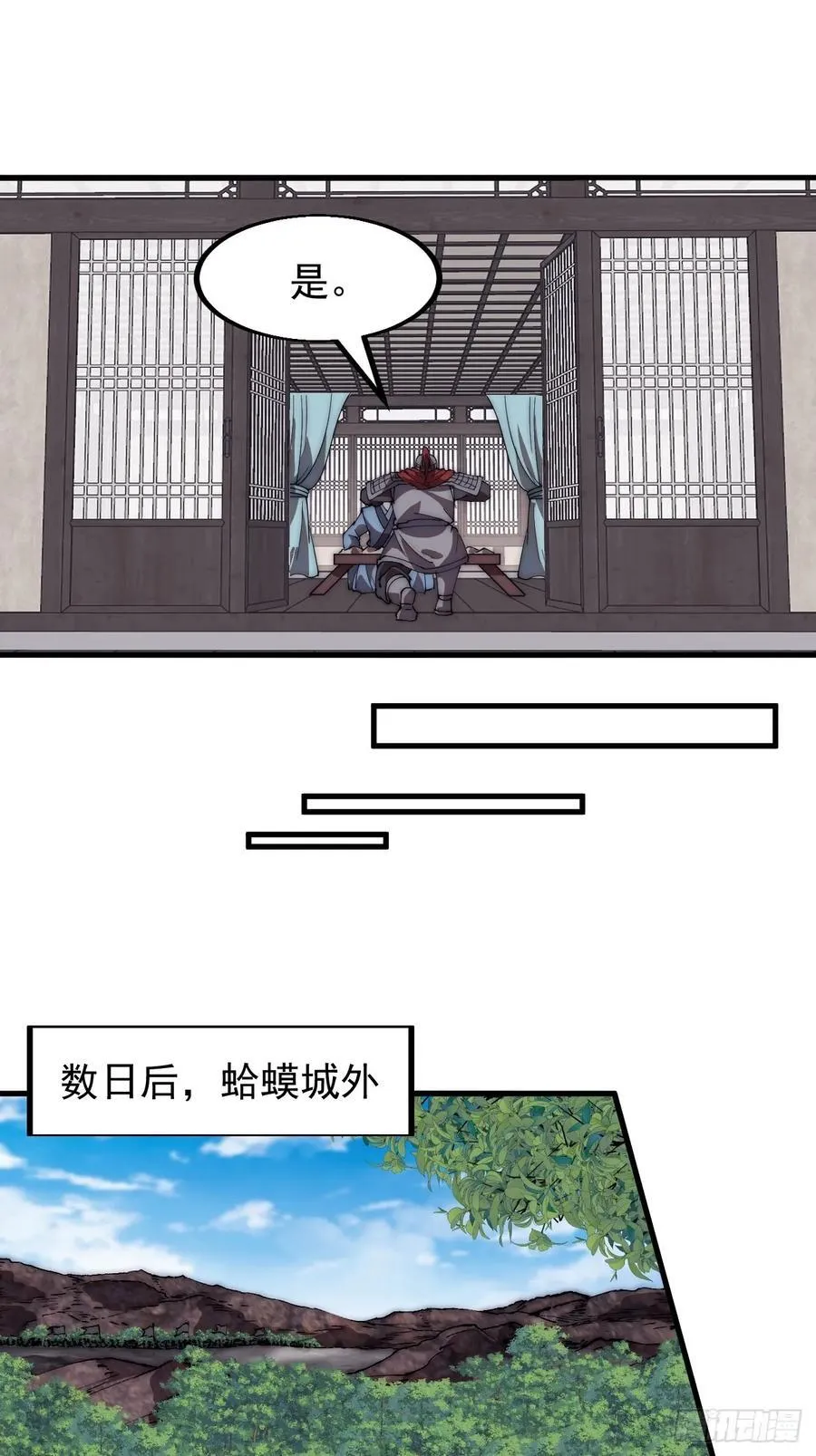 第六百五十二话：情报 第28页
