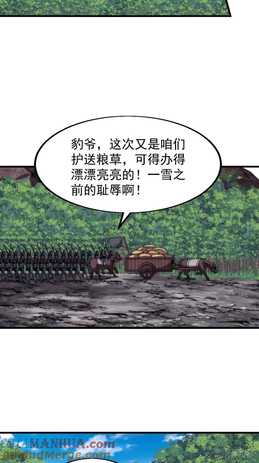 第六百五十二话：情报 第29页